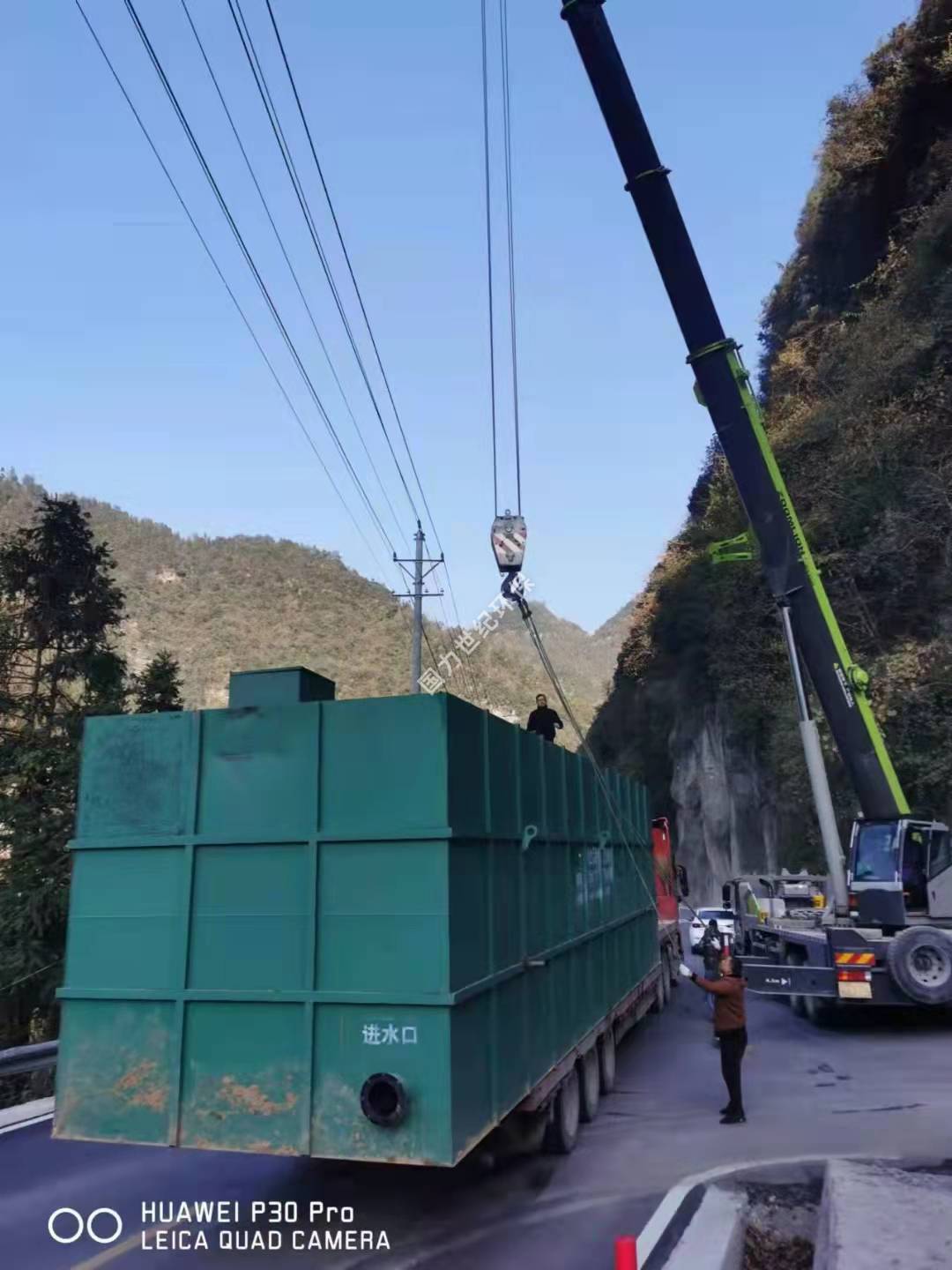 鶴峰縣金竹園煤礦污水處理項目